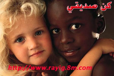 oui sada9a machi zine akhela9e assasiya